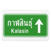 Kalasin Ahead ⚠ Thai Highway ⚠ Magnet (Horizontal)