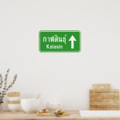 Kalasin Ahead ⚠ Thai Highway ⚠ Poster (Küche)