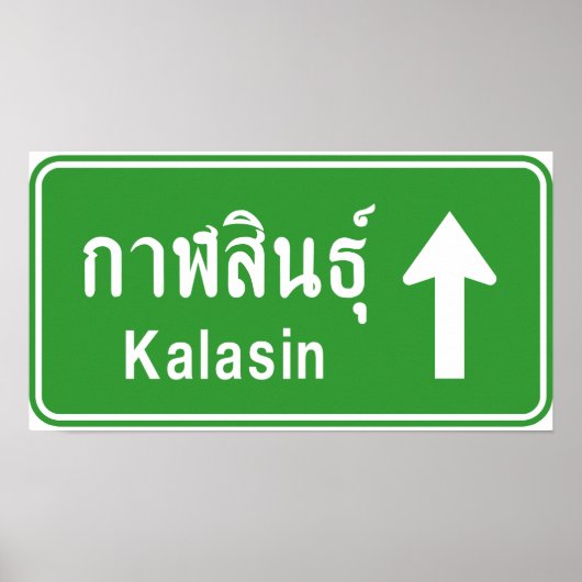 Kalasin Ahead ⚠ Thai Highway ⚠ Poster (Vorne)