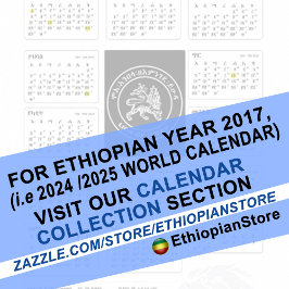 Kalender ካ ር ድ ም ል ካ አ መ dreifach gefaltete urlaubskarte