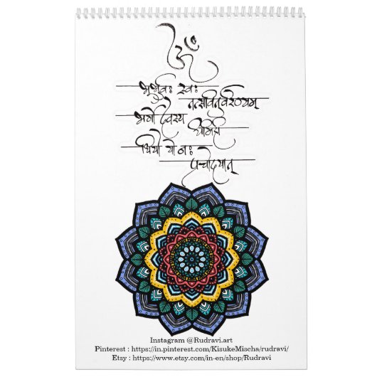 Kalender 2020 (Titelbild)