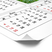 Kalender für Niedliches Hasengebäck 2023 Poster (Ecke)