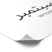 Kalender September Poster (Ecke)