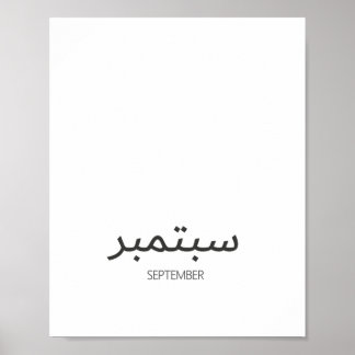 Kalender September Poster