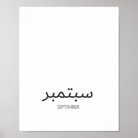 Kalender September Poster (Vorne)
