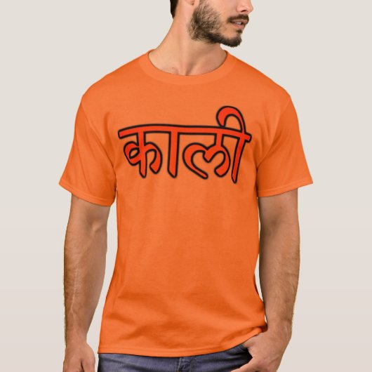 Kali orange T-Shirt nur w/name (Vorderseite)