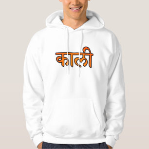 Kali Yantra mit Kapuze Sweatshirt