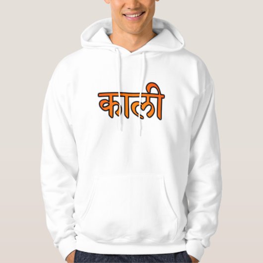 Kali Yantra mit Kapuze Sweatshirt (Vorderseite)