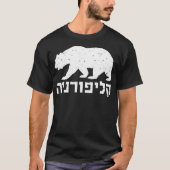 Kalifornien auf Hebräisch mit Bärenstolz auf Israe T-Shirt (Vorderseite)