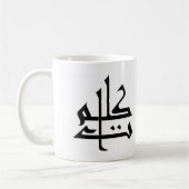 Kalimaat Kaffeetasse (Links)