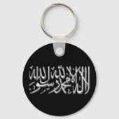 Kalimah Keyring Schlüsselanhänger (Vorderseite)