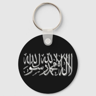 Kalimah Keyring Schlüsselanhänger