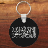 Kalimah Keyring Schlüsselanhänger (Vorderseite)