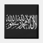 Kalimah Magnet (Vorne)