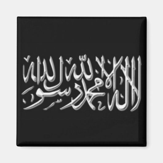 Kalimah Magnet (Vorne)