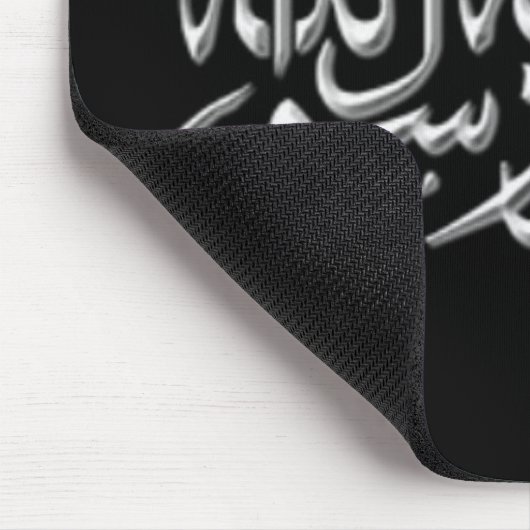Kalimah Mousemat Mousepad (Ecke)