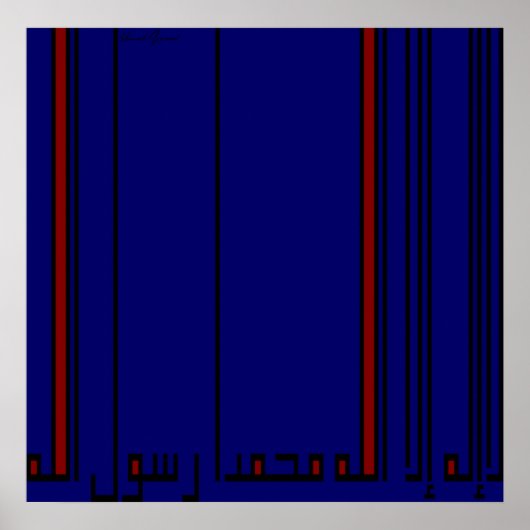 Kalimah Poster (Vorne)