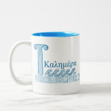 Kalimera-Tasse