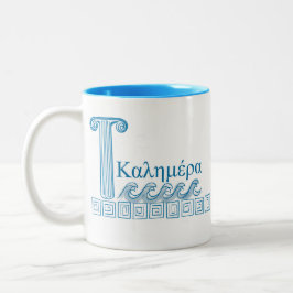 Kalimera-Tasse Zweifarbige Tasse