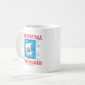 Kaliningrad-Stadt Wappen Kaffeetasse (Vorderseite Links)