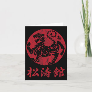Kalligrafie Kriegskunst Jahr Tiger Symbol Karate Karte