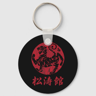 Kalligrafie Kriegskunst Jahr Tiger Symbol Karate Schlüsselanhänger