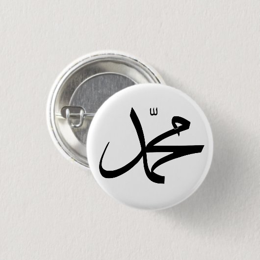 Kalligrafische Vertretung Mohammeds Button (Vorne & Hinten)