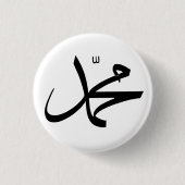 Kalligrafische Vertretung Mohammeds Button (Vorderseite)