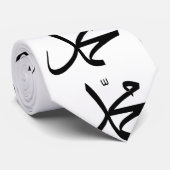 Kalligrafische Vertretung Mohammeds Krawatte (Gerollt)