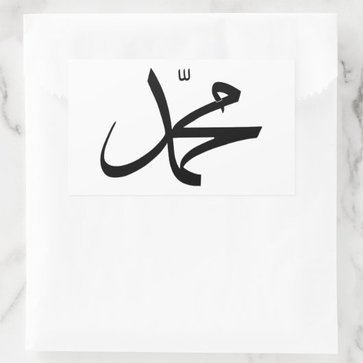 Kalligrafische Vertretung Mohammeds Rechteckiger Aufkleber (Tasche)