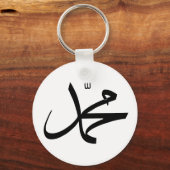 Kalligrafische Vertretung Mohammeds Schlüsselanhänger (Vorderseite)