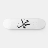 Kalligrafische Vertretung Mohammeds Skateboard (Horizontal)