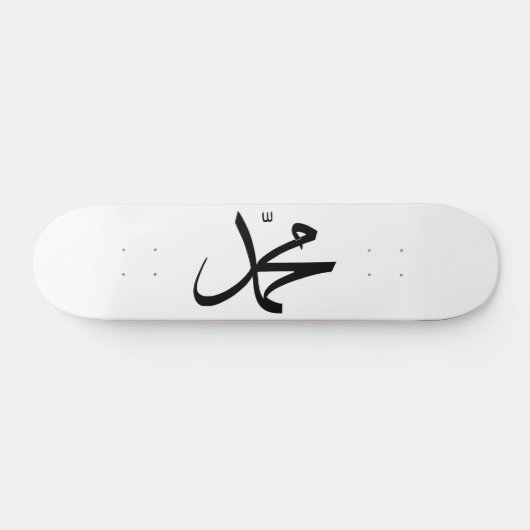 Kalligrafische Vertretung Mohammeds Skateboard (Horizontal)
