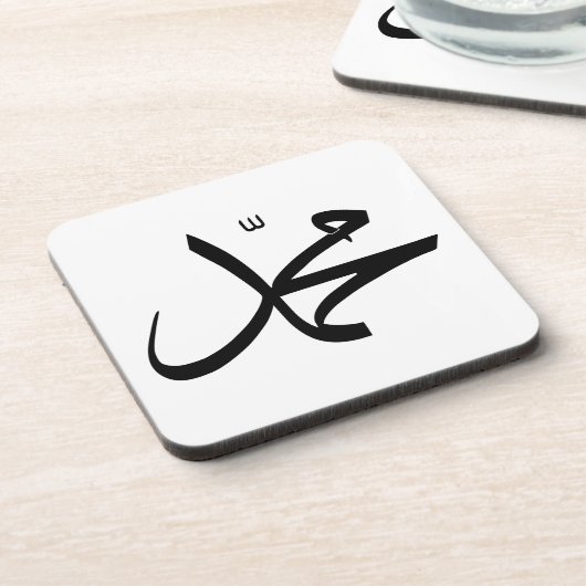 Kalligrafische Vertretung Mohammeds Untersetzer (Linke Seite)