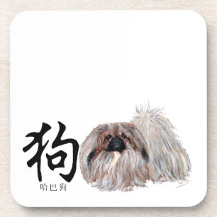 Kalligrafischer Hund - Pekingese-Hund Untersetzer