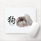 Kalligrafisches Hund - Pekingese Mousepad (Mit Mouse)