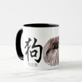 Kalligrafisches Hund - Pekingese Tasse (Vorderseite Links)