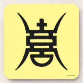 Kalligraphie: Chinesisch Getränkeuntersetzer (Vorderseite)