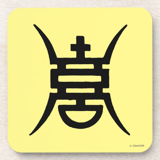 Kalligraphie: Chinesisch Getränkeuntersetzer (Vorderseite)