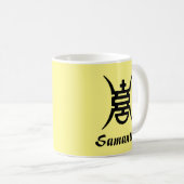 Kalligraphie: Chinesisch Kaffeetasse (VorderseiteRechts)