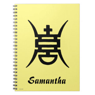 Kalligraphie: Chinesisch Notizblock