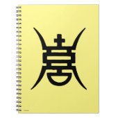 Kalligraphie: Chinesisch Notizblock (Vorderseite)