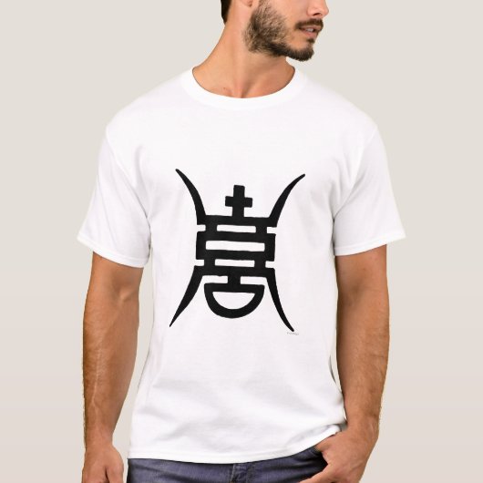 Kalligraphie: Chinesisch T-Shirt (Vorderseite)
