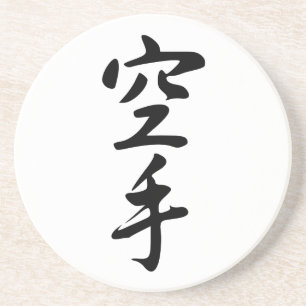 Kalligraphie des japanischen Wort-Karate Getränkeuntersetzer