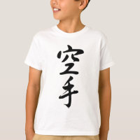 Kalligraphie des japanischen Wort-Karate