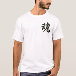 "Kalligraphie des Souls - 魂" T-Shirt