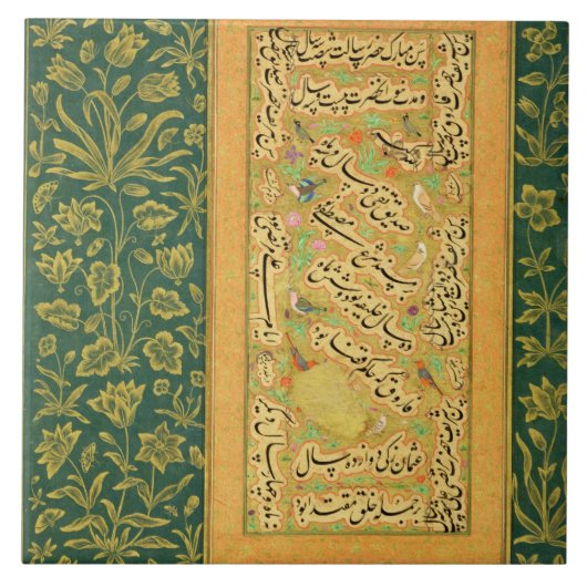 Kalligraphie durch Mir Ali des Herzens, mit einem Fliese (Vorderseite)