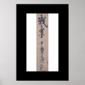 Kalligraphie, geschrieben von Miyamoto Musashi, c. Poster (Vorne)