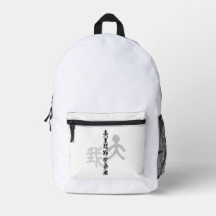 Kalligraphie -Jeder hat sein eigenes Talent 天生我材必用 Bedruckter Rucksack