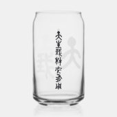 Kalligraphie -Jeder hat sein eigenes Talent 天生我材必用 Dosenglas (Rückseite)